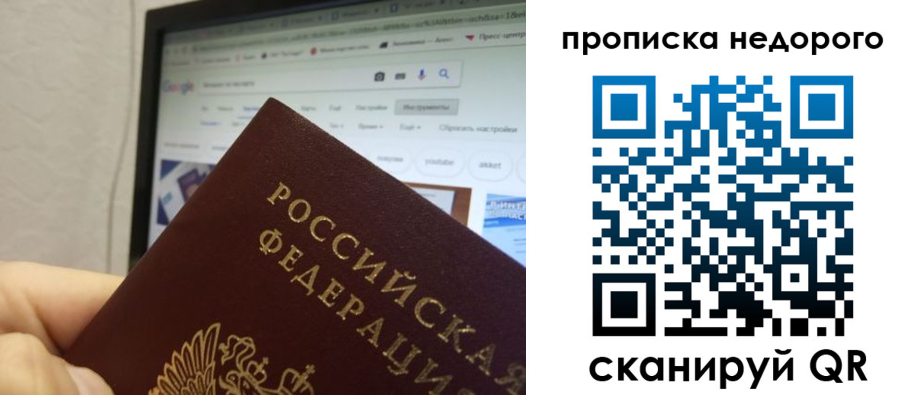 пропишу в квартире в Дегтярске