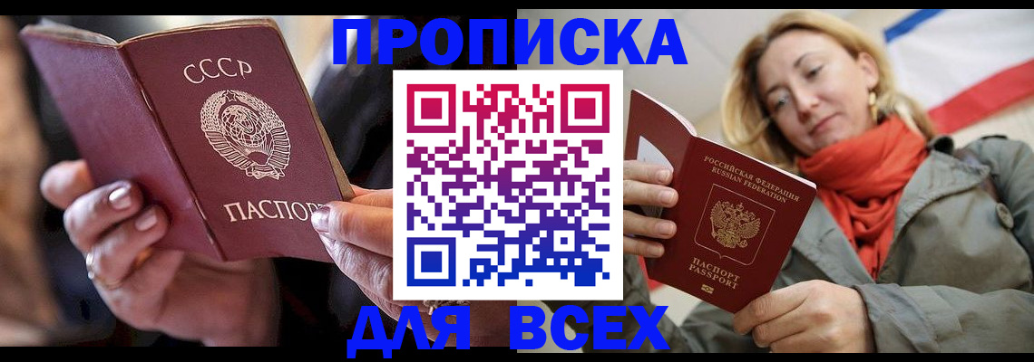 временная регистрация адрес в Дегтярске